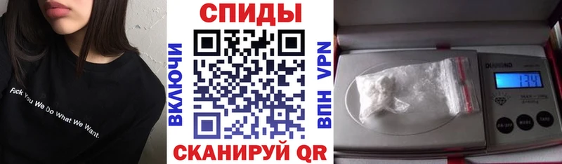 Амфетамин Premium  Купить  Аша 