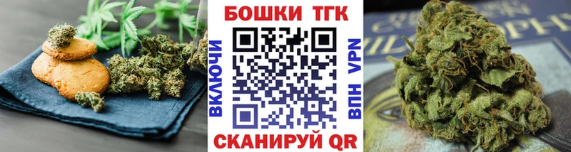 Купить где  Аша  Печенье с ТГК марихуана 