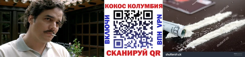 КОКАИН Перу Аша
