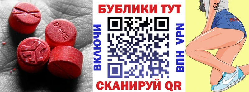 Ecstasy Дубай  Купить где  Аша 