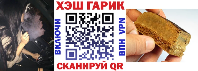 Купить где  Аша  Гашиш Cannabis 