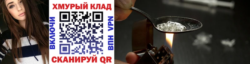 ГЕРОИН гречка Аша