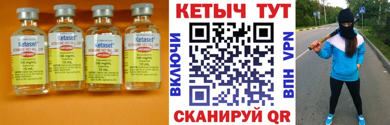 КЕТАМИН VHQ  Купить где  Аша 