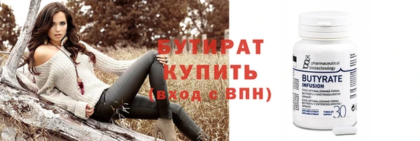 трава Пересвет
