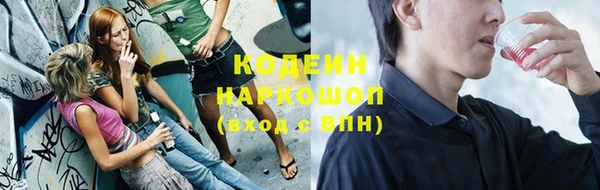 мескалин Белокуриха