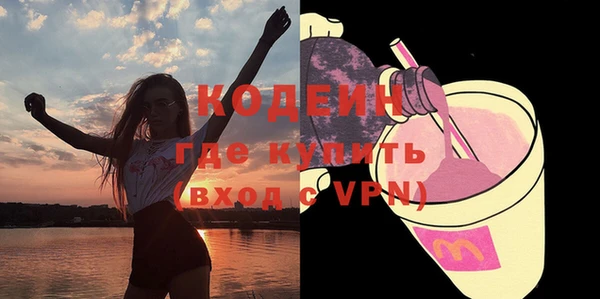 мяу мяу кристалл Пестово