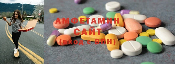 мескалин Белокуриха
