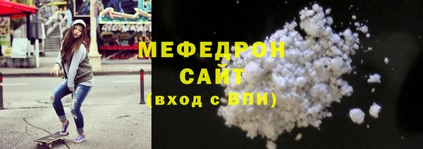 прущие грибы Белоозёрский