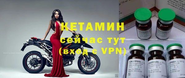 мескалин Белокуриха