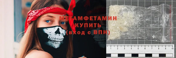 спиды Беломорск