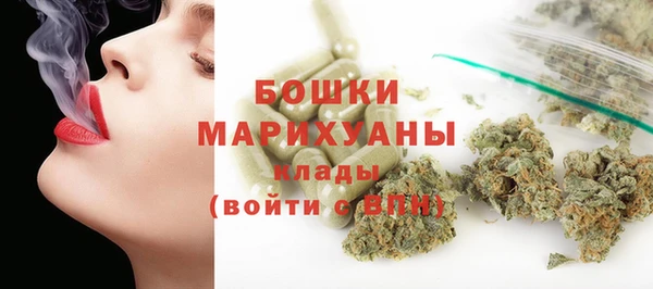 мяу мяу кристалл Пестово