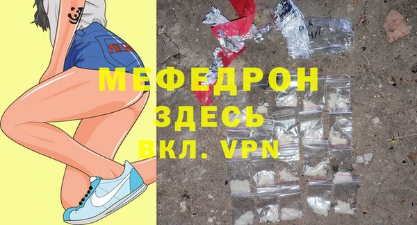 спиды Беломорск