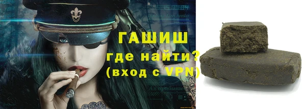 мяу мяу кристалл Пестово