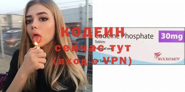 мескалин Белокуриха