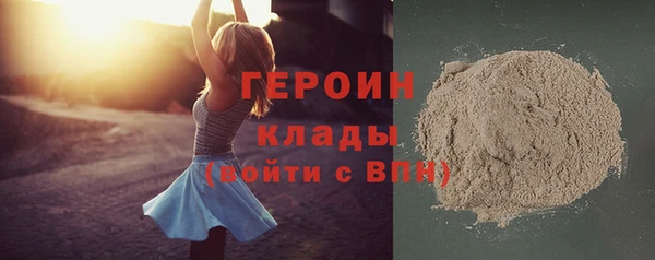 прущие грибы Белоозёрский