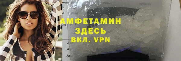 мескалин Белокуриха