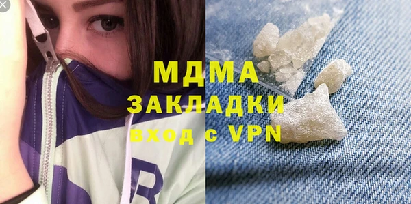 мескалин Белокуриха