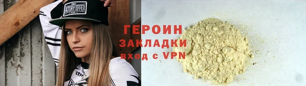 прущие грибы Белоозёрский