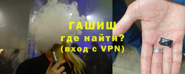 прущие грибы Белоозёрский