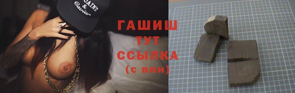 мескалин Белокуриха