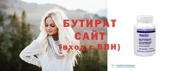 мескалин Белокуриха