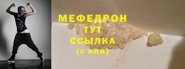 мескалин Белокуриха