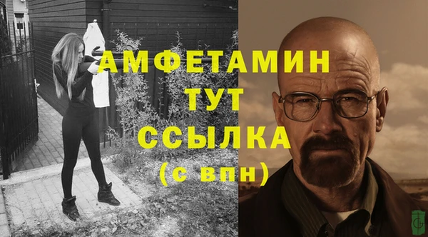 спиды Беломорск