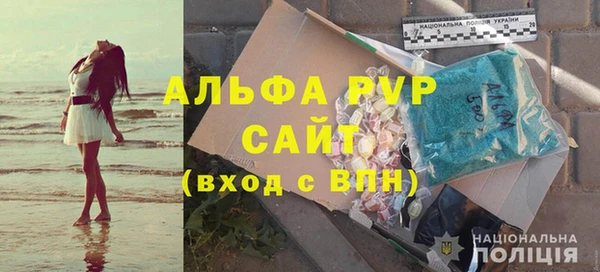 мескалин Белокуриха