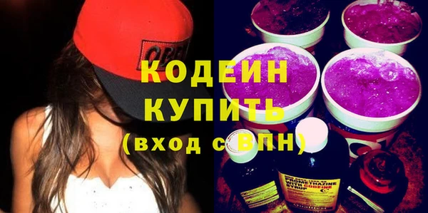 спиды Беломорск