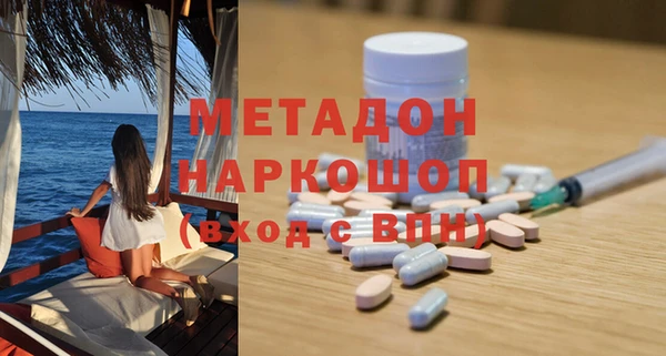 прущие грибы Белоозёрский