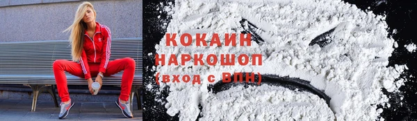 спиды Беломорск