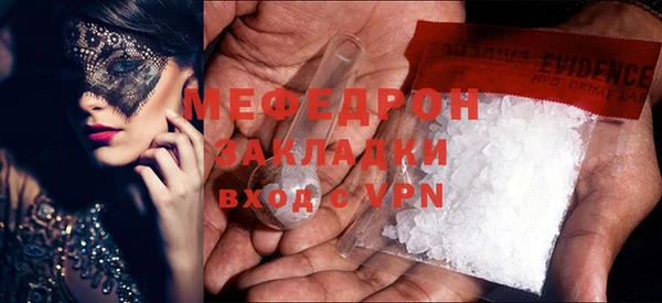 мескалин Белокуриха