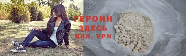 трава Пересвет