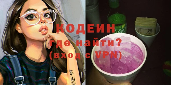 мескалин Белокуриха