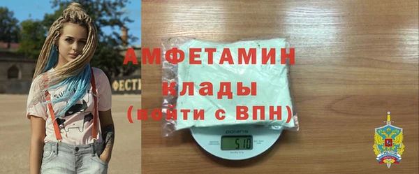 мяу мяу кристалл Пестово