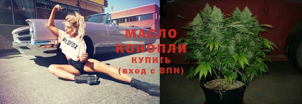 мескалин Белокуриха