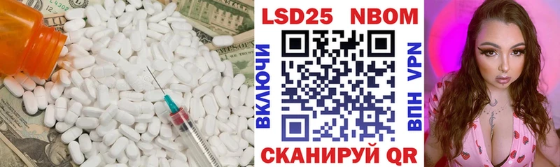 LSD-25 экстази ecstasy  Купить где  Аша 