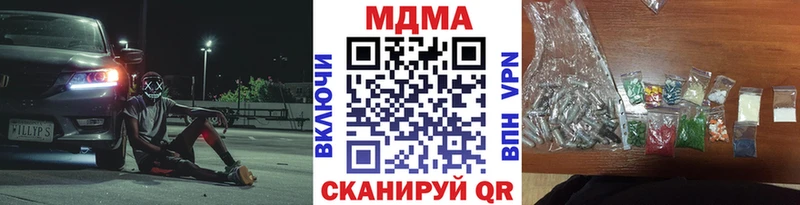 Купить  Аша  MDMA crystal 