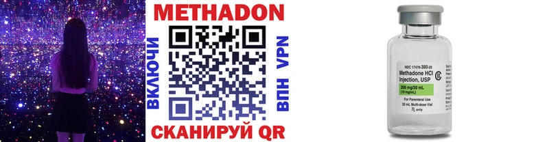 Купить  Аша  МЕТАДОН мёд 