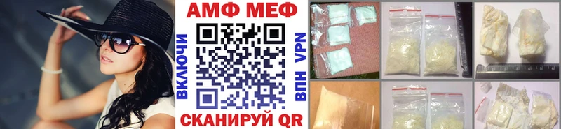 Метамфетамин винт  Купить где  Аша 