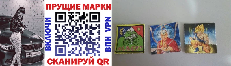 Марки 25I-NBOMe 1,8мг  Купить  Аша 